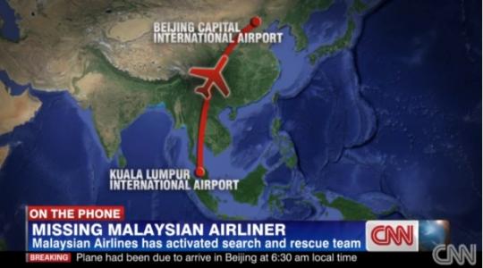 ΄Εκτακτο! Χάθηκε αεροπλάνο με 239 επιβαίνοντες και δεν μπορούν να το εντοπίσουν!