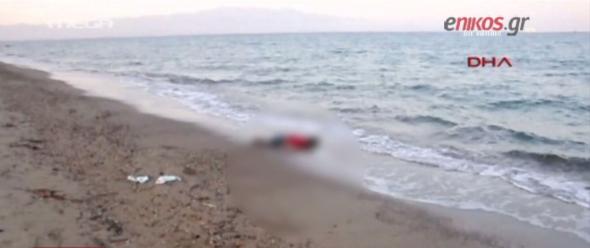 Εικόνες σοκ με νεκρά προσφυγόπουλα που ξεβράστηκαν από ναυάγιο