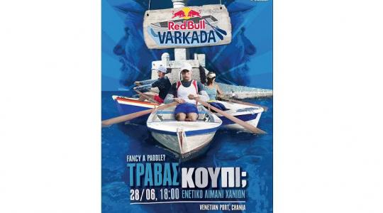 Red Bull Varkada