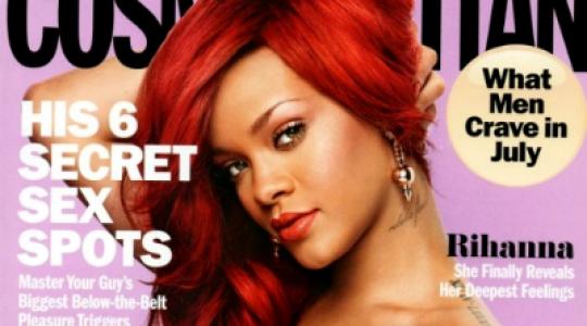 Η Rihanna στο νέο εξώφυλλο του “Cosmopolitan”…