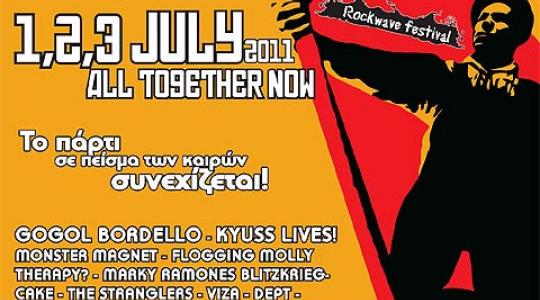 Rockwave Festival 2011! Μάθετε τα πάντα για τα line ups, εισιτήρια και προπώληση…