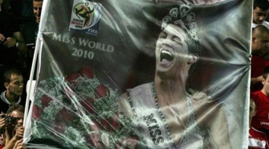 Εκλέξανε τον Cristiano Ronaldo ΜΙΣ ΥΦΗΛΙΟ 2010 ? Καλά διάβασατε… ΜΙΣ ΥΦΗΛΙΟ…??