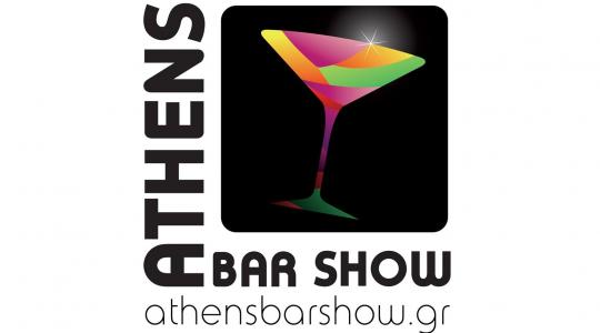 Μεγάλος διαγωνισμός: Mε το Athenstimeout στο Athens Bar Show – Διεκδικήστε διπλές προσκλήσεις!