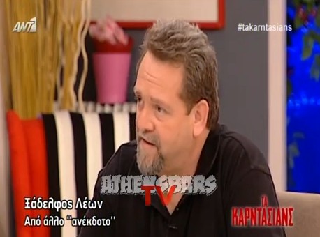 Tι συγγενική σχέση έχει ο Ξάδελφος Λέων με το Θέμο Αναστασιάδη;