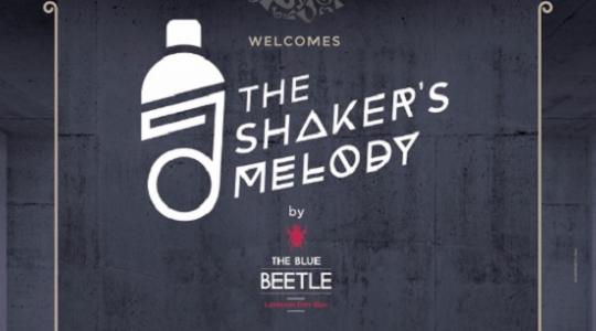 THE SHAKER’S MELODY  BY THE BLUE BEETLE -LONDON DRY GIN-