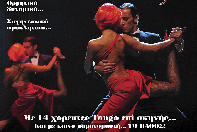 Gustavo Russo – Tango In Red Major