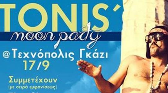 ΤΟΝΙΣ ΣΦΗΝΟΣ Moon party SPECIAL GUESTS