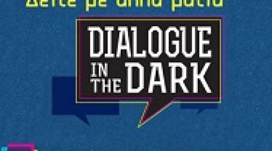 Dialogue in the Dark : «Δείτε» με άλλα μάτια