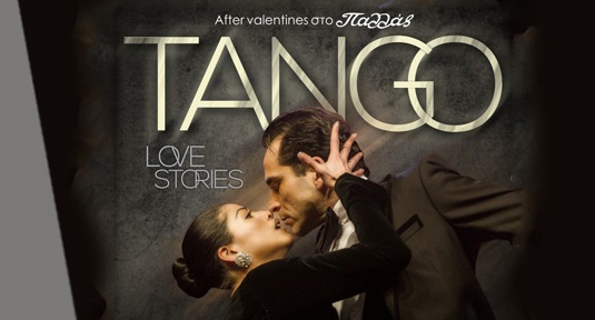 Tango Love Stories στο Θέατρο Παλλάς!