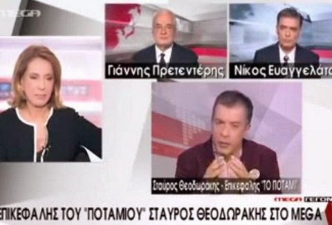 Δείτε πως “ξεφτίλισαν” τον Σταύρο Θεοδωράκη στο Mega: Δείτε τι τον ανάγκασαν να παραδεχτεί…