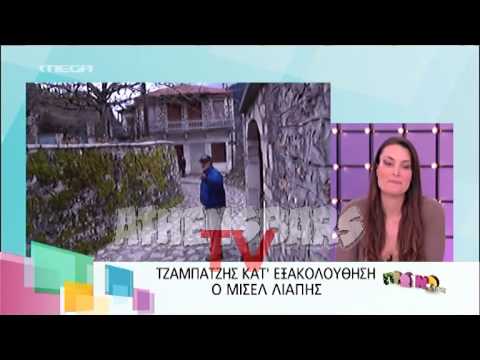 Π. Κωστόπουλος: “Κρίση μ@λ@κ@@ς έχει πάθει ο Λιάπης!”