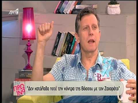 Τι είπε ο Σαββιδάκης για την κόντρα Βόσσου-Ζαχαράτου;