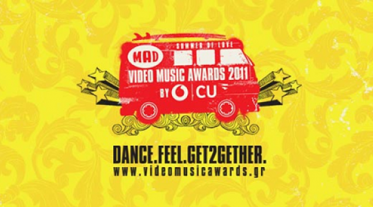 Όλα όσα έγιναν χθες στα Mad video music awards 2011..!