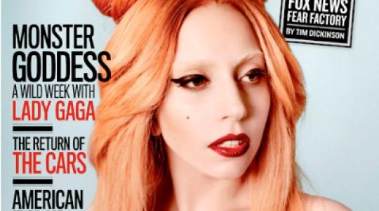 Η Lady Gaga βρέθηκε στο εξώφυλλο του νέου περιοδικού “Rolling Stone”…