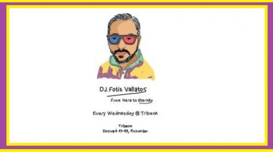 Wednesday nights με Dj Vallatos στα decks του TriBeCa!