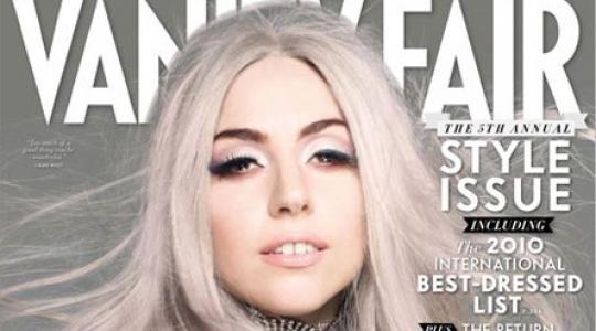 H Lady Gaga στο εξώφυλλο του Vanity Fair..