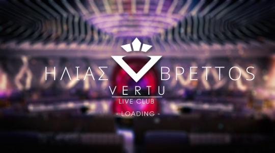 “VERTU” LIVE CLUB :”Η διασκέδαση που θα γίνει εμπειρία”