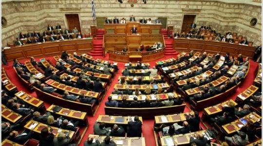 Ποιοι πέντε πρώην βουλευτές θα λογοδοτήσουν στην Επιτροπή Πόθεν Έσχες της Βουλής;