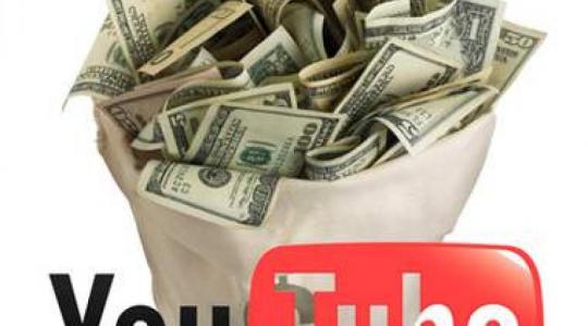 Μάθετε πως μπορείτε να βγάλετε χρήματα από το Youtube!