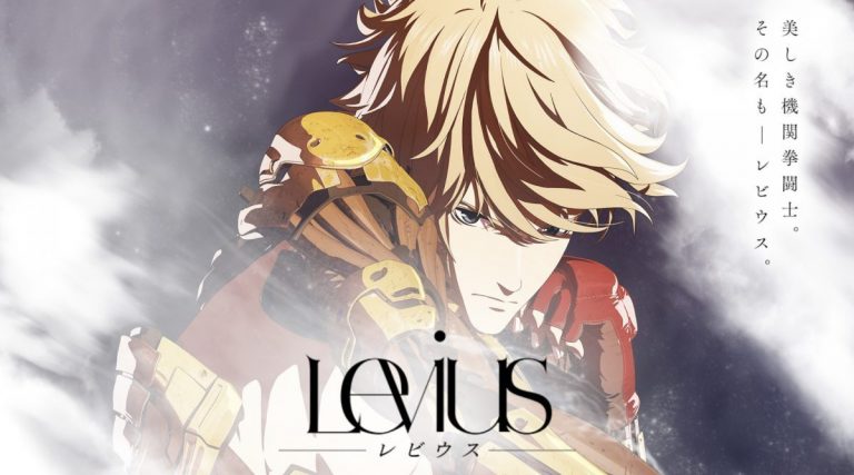 Νέο anime στο Netflix με το Levius