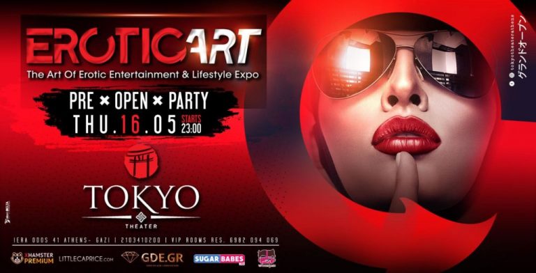 Erotic Art Festival 2019- Pre Open Party