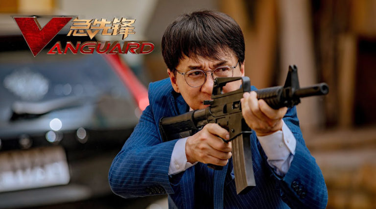 Ο Jackie Chan σε ρόλο λογιστή στο «Vanguard»